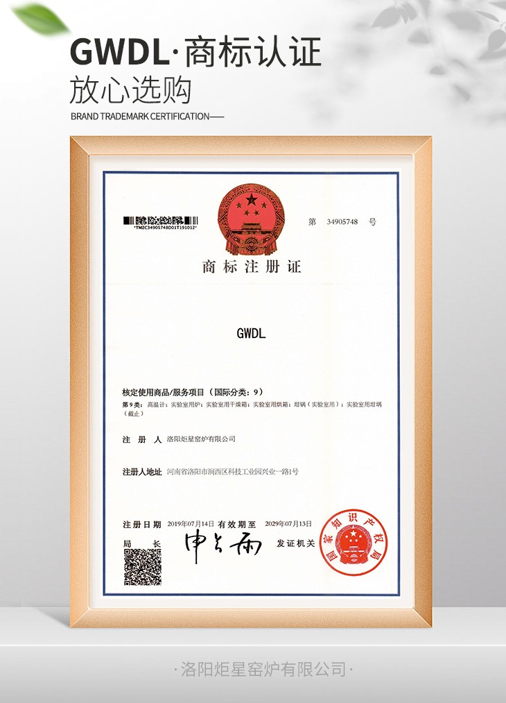 GWDL-�̱���֤.jpg